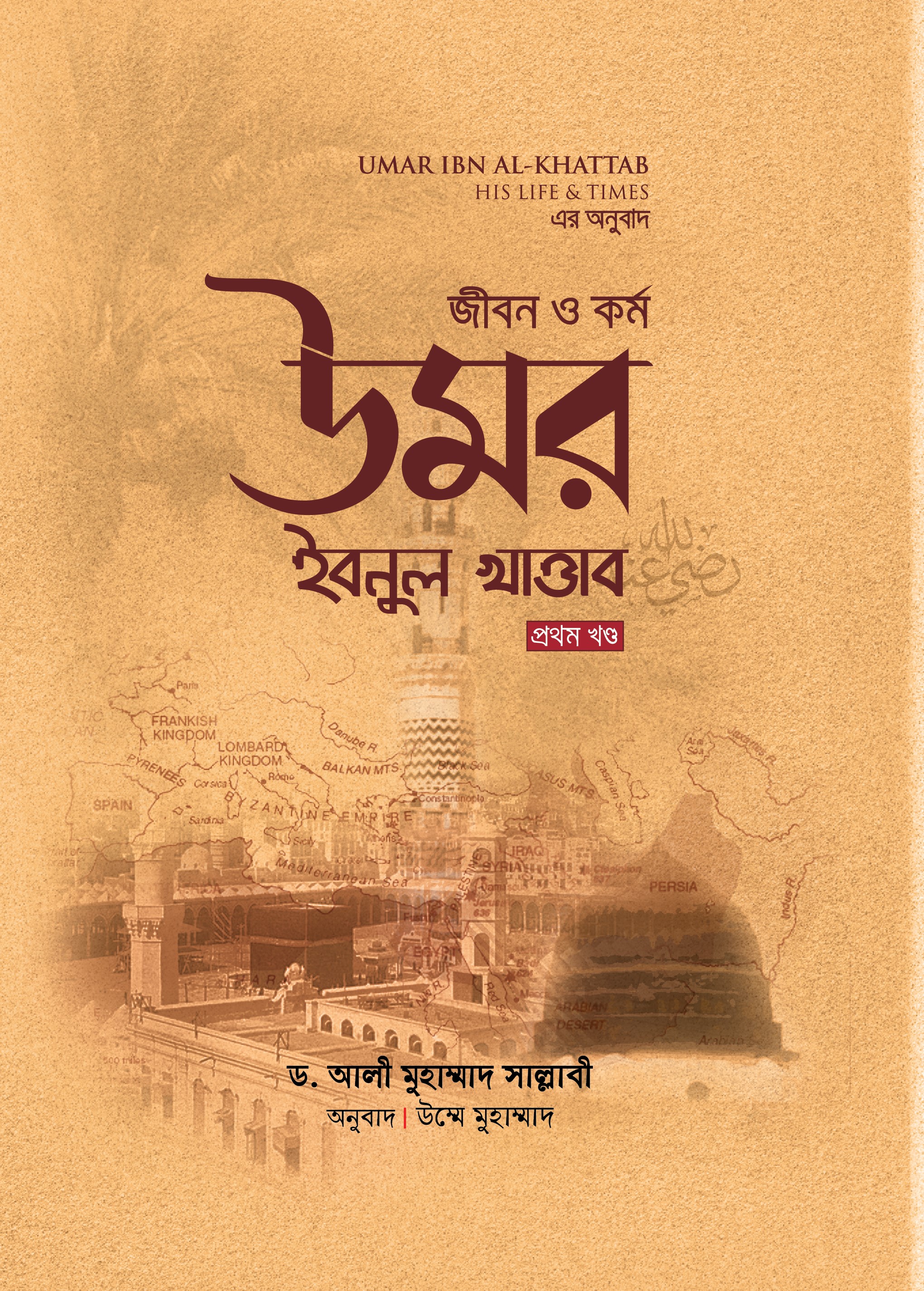 durbar_shop Books